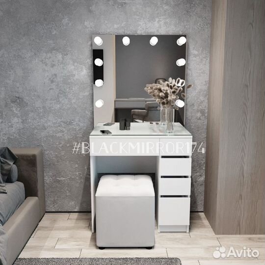Макияжный стол с зеркалом в спальню белый