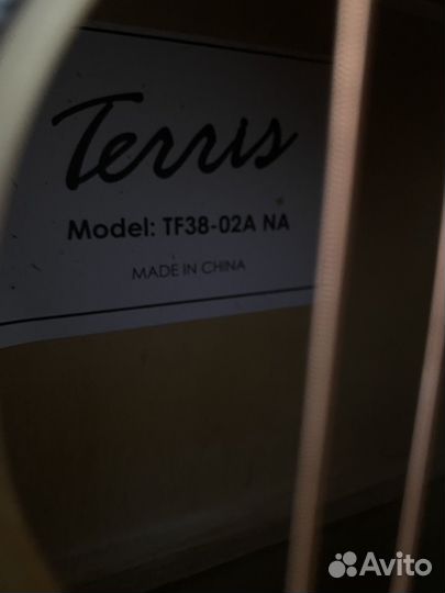 Акустическая гитара