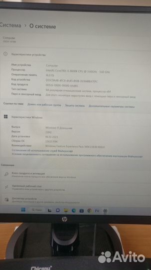 Игровой компьютер