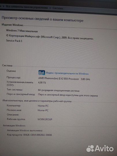 Системный блок