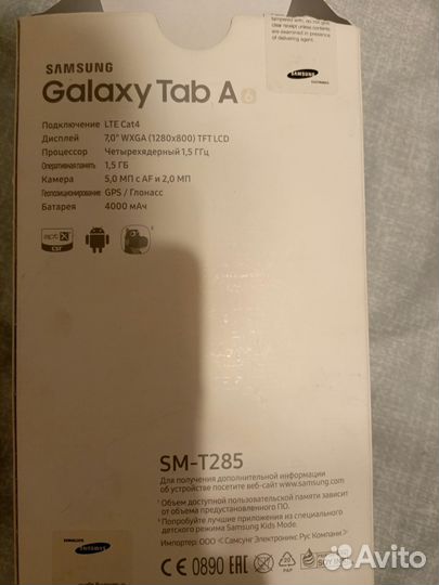 Samsung galaxy
