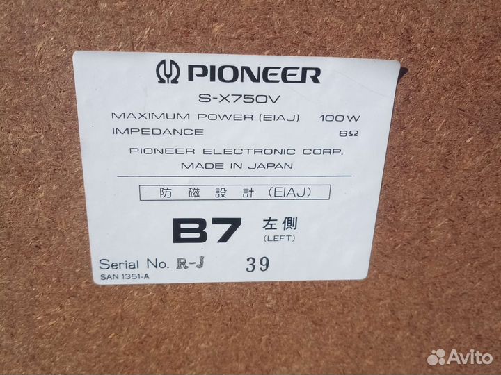 Акустические Колонки Pioneer S-X750V