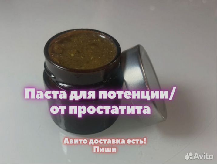 Трибулус для мужчин