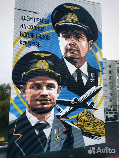 Художник. Портреты. Роспись стен