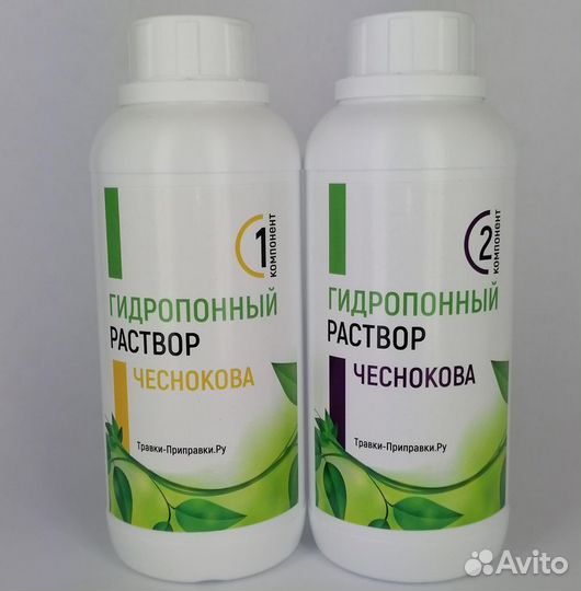 Удобрения для гидропоники