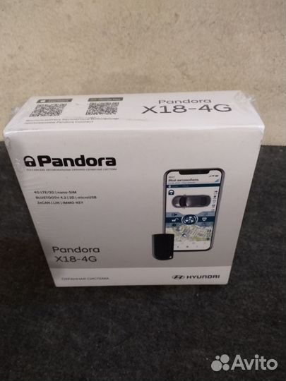 Pandora DX 57 r