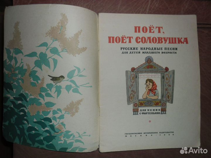 Ноты для фортепиано