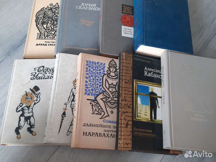 Проза Поэзия