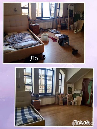 Клининг, уборка квартир и домов