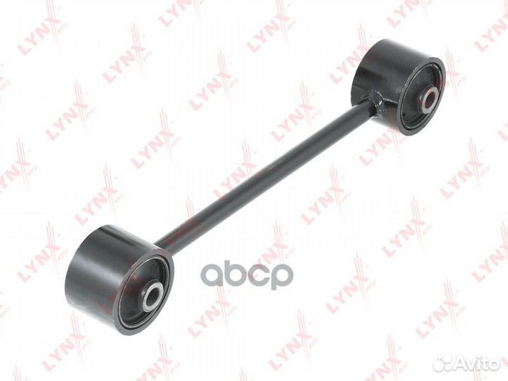 Тяга продольная верхняя задней подвески KIA Sor