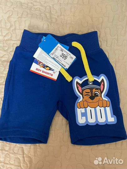 Вещи пакетом