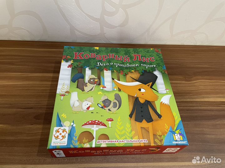 Hobby World. Нераскрытое дело Шерлока Холмса