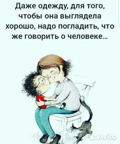 Няня у себя дома