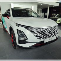 Новый OMODA C5 1.5 CVT, 2024, цена от 2 301 900 руб.