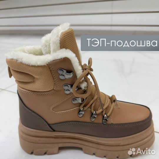 Ботинки натуральная шерсть зима