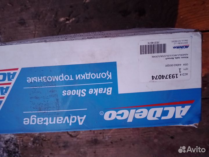 Тормозные колодки задние рено