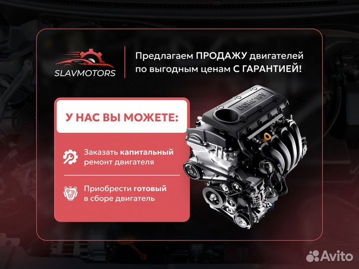 Ремонт Замена двигателя Mitsubishi / Замена двс