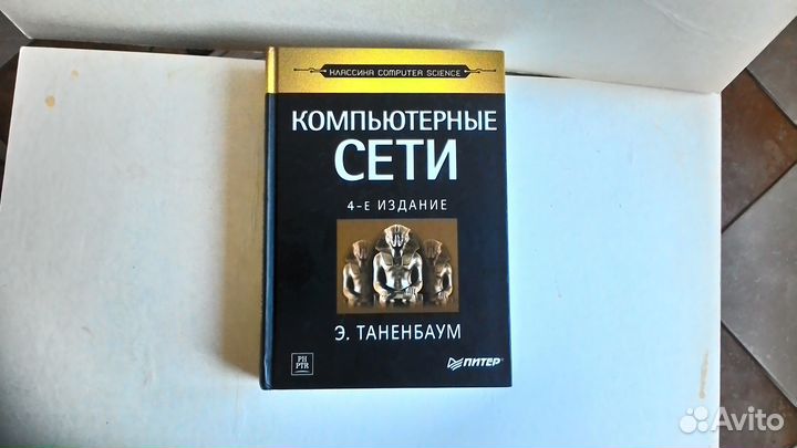 Книги по программированию