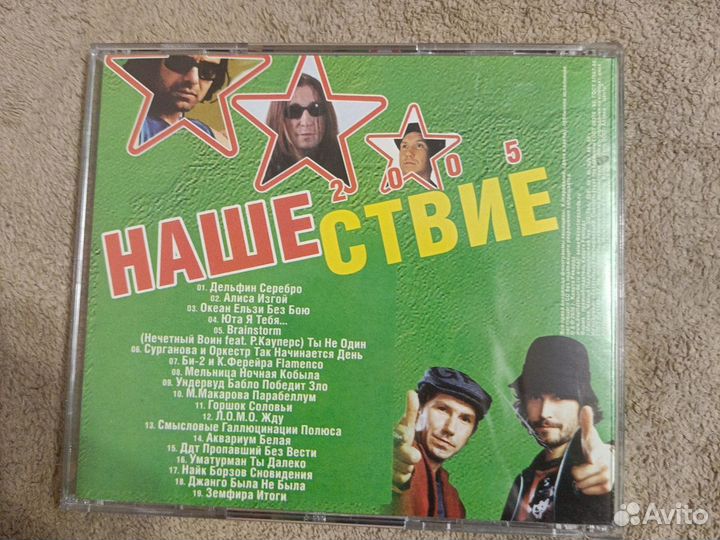 CD-диски с музыкой