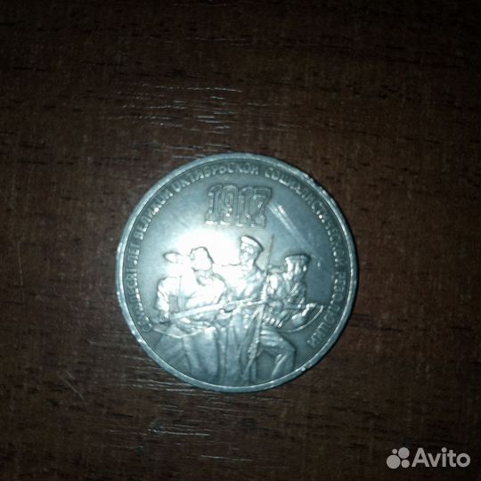 Манеры редкие СССР