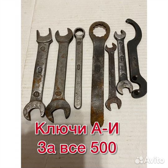 Мотоинструмент (из наборов к мотоциклам)