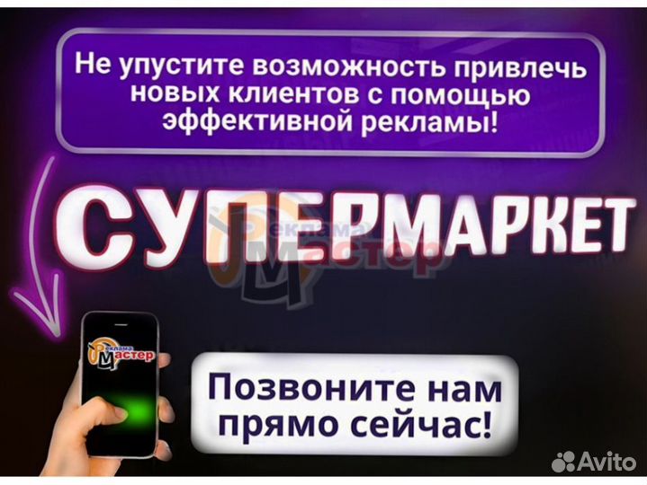 Вывеска световая SVT-9571