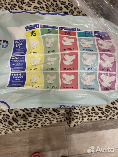 Памперсы для взрослых Senso med размер XS