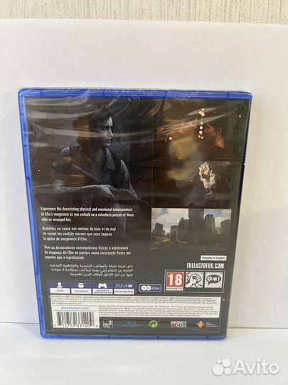 The last of us part 2 (русская версия)