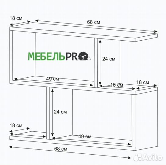 Стол и полка