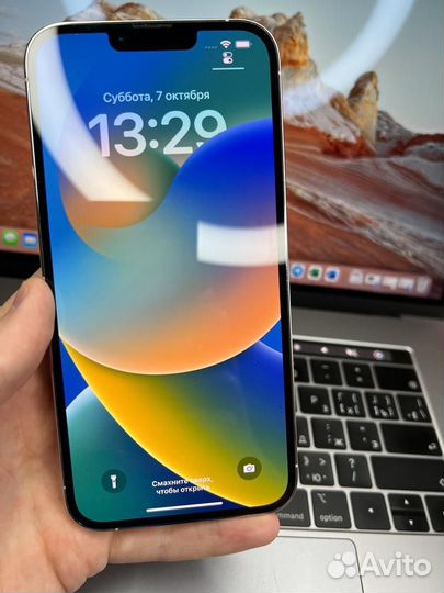 iPhone 13 Pro Max, 256 ГБ