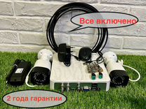 Комплект видеонаблюдения на 2 AHD камеры