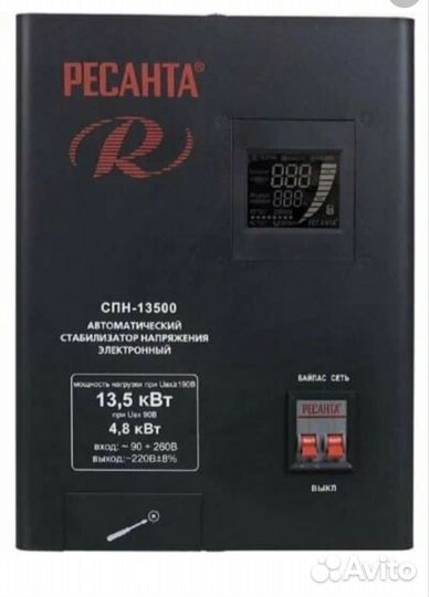 Стабилизатор напряжения ресанта 13,5квт