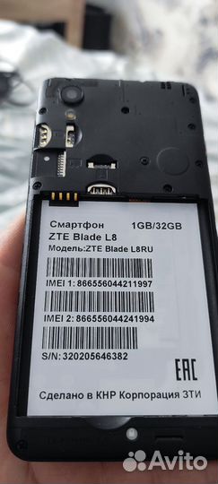 ZTE Blade L8, 32 ГБ