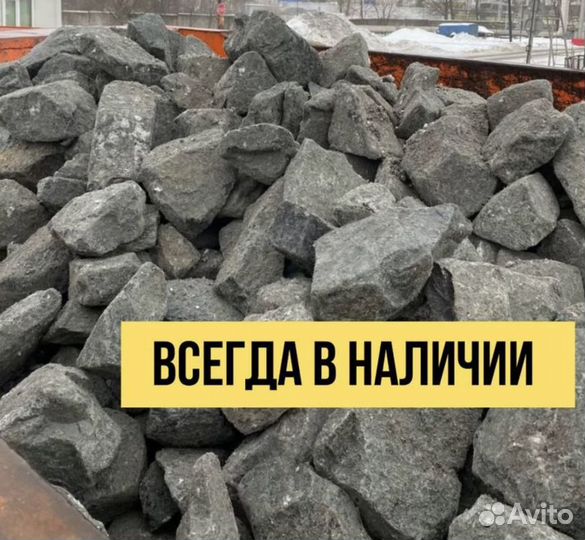 Бутовый камень гранит
