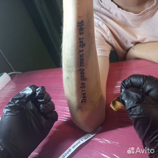 Татуировки