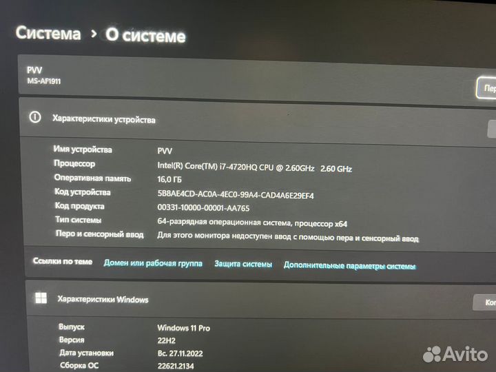 Моноблок MSI AG270, Core i7, 16Gb озу, GTX-970M