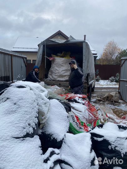 Вывоз мусора