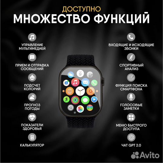 Apple watch 9 (HK9 pro plus) гарантия 45mm