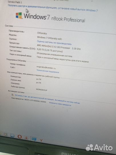Системный блок amd athlon ii x2 265