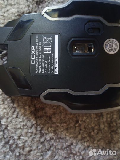 Игровая мышь