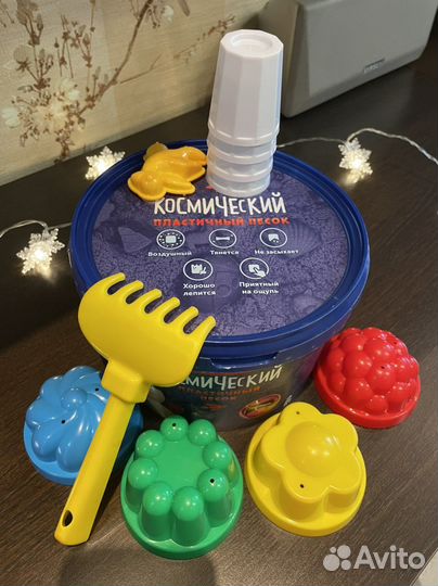 Кинетический песок