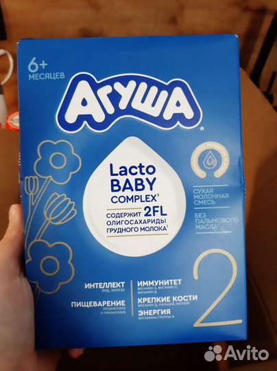 Детское пюре