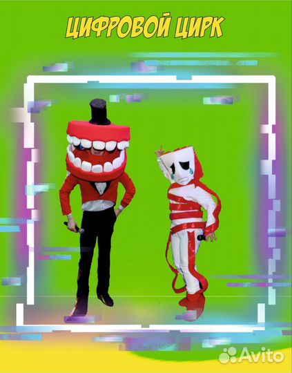 Аниматор на детский праздник