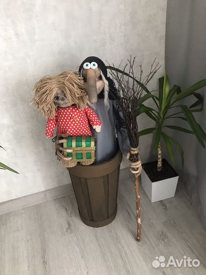 Баба яга и Домовёнок Кузя. Интерьерные куклы