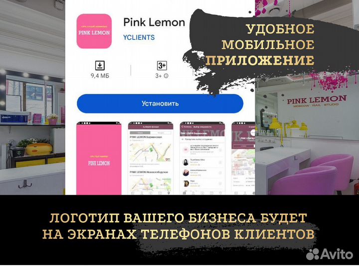 Прибыльный бизнес