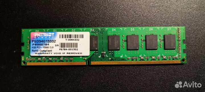 Компьютер на Core I3-540 (Комплект или по частям)