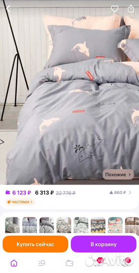 Постельное бельё Сайлид семейное сатин