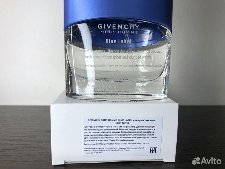 Givenchy Blue Label (Оригинал)