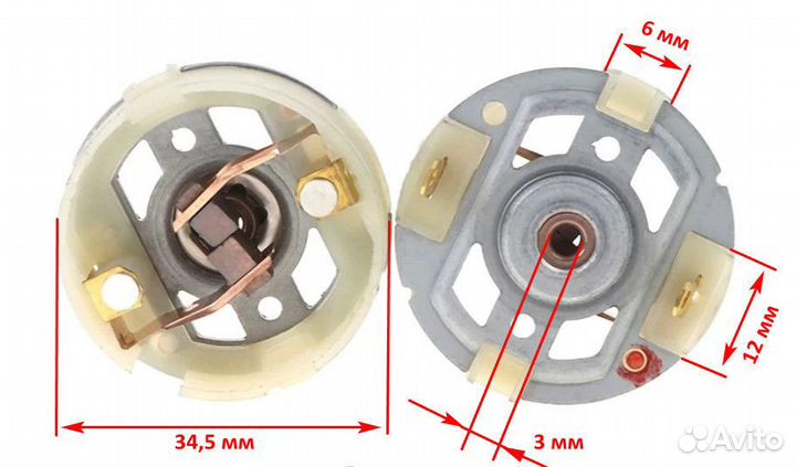 Щетки 2 шт Щетка Щётка для Шуруповерта