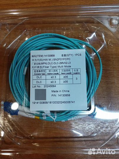 Оптический кабель Huawei 14130858